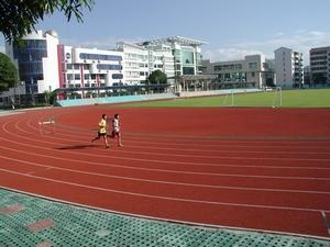 田径场