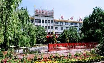 贵州水城矿务局技工学校2021年招生简章
