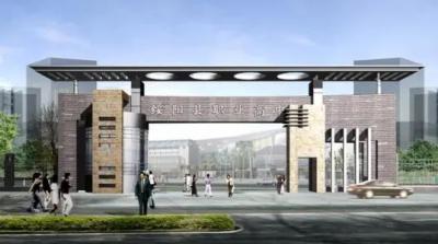 绥阳县高级职业技术学校2021年学费、收费多少
