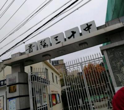 贵阳市第三十中学2021年招生录取分数线