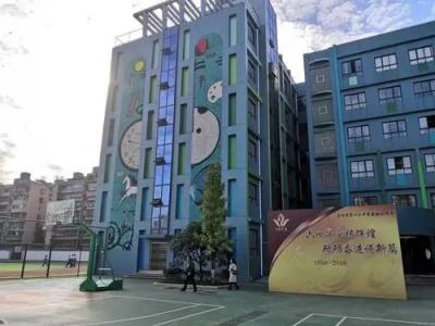 贵阳市第十二中学2021年招生录取分数线