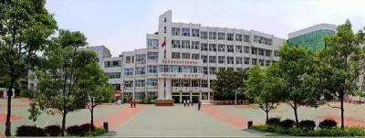 贵阳市第十中学2021年招生简章