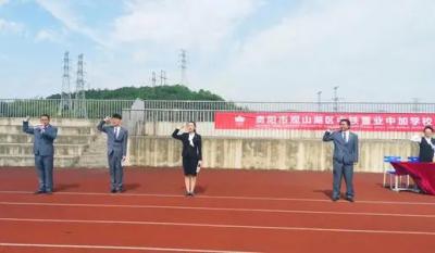 贵阳观山湖中铁置业中加学校2021年招生简章