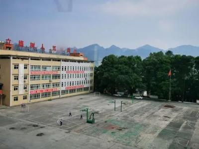 贵州仁怀第五中学2021年招生简章
