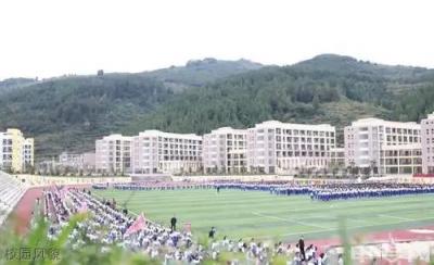 贵州省铜仁地区德江县第二中学2021年招生计划