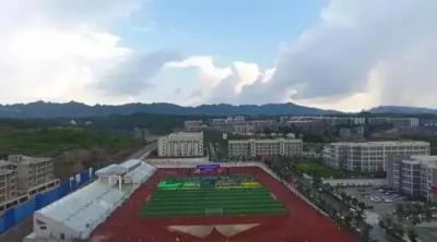 贵州省纳雍县第一中学2021年学费、收费多少