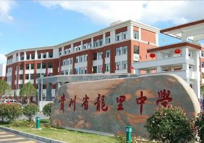 贵州龙里中学2021年招生计划