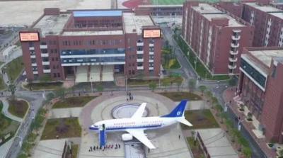 贵州航空职业技术学院2021年报名条件、招生要求、招生对象
