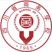 四川省商务学校