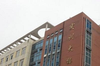 四川省实用中等专业学校2021年收费多少